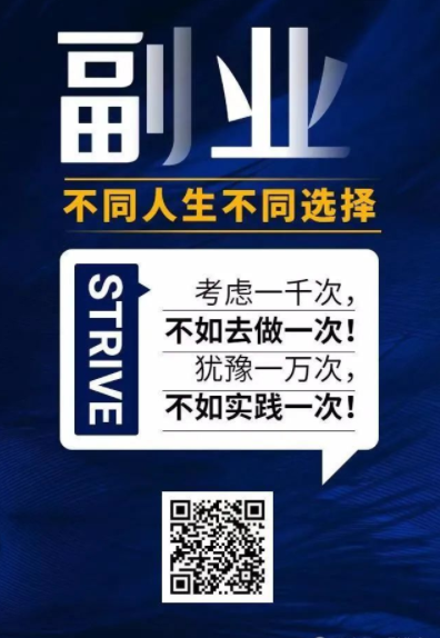 大学生暑假兼职防坑指南：这4种工作千万别去-副业富